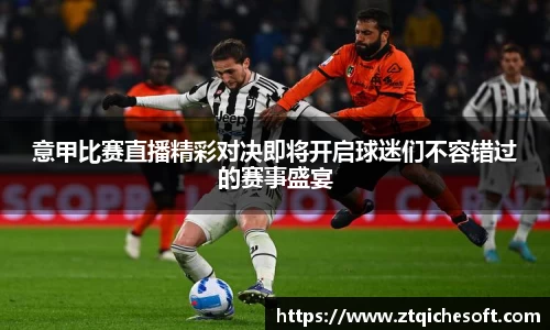 zoty中欧官方网站