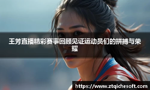zoty中欧