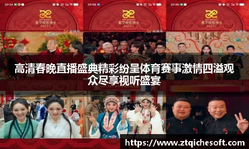 中欧体育
