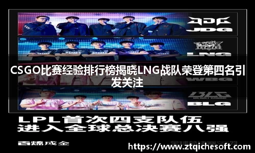 zoty中欧官方网站