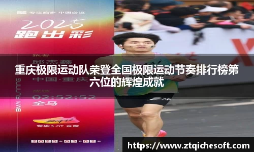 zoty中欧官网