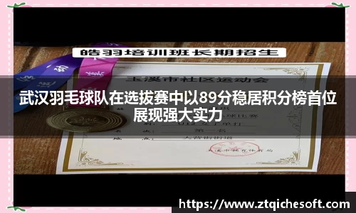 zoty中欧官方网站