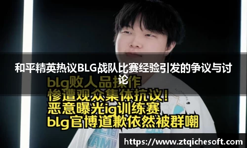 zoty中欧官方网站