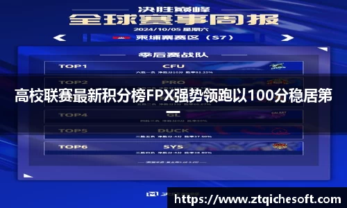 zoty中欧官网