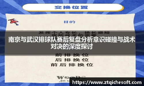 zoty中欧