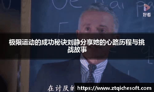 zoty中欧官网