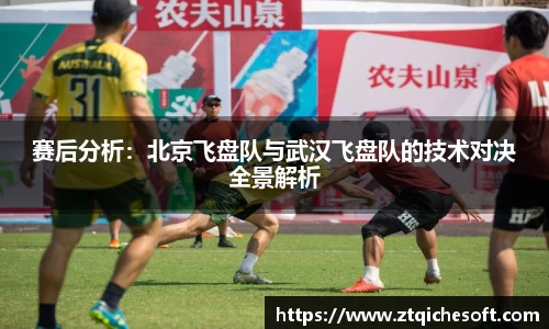 中欧体育
