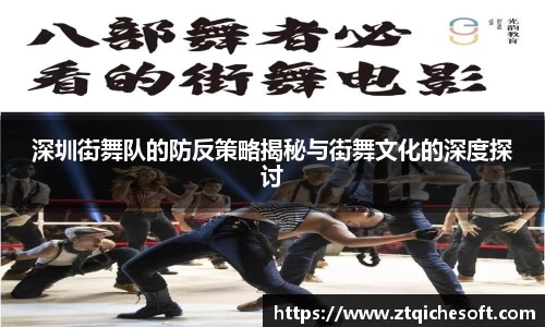 中欧体育