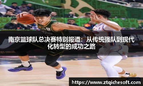 zoty中欧官网