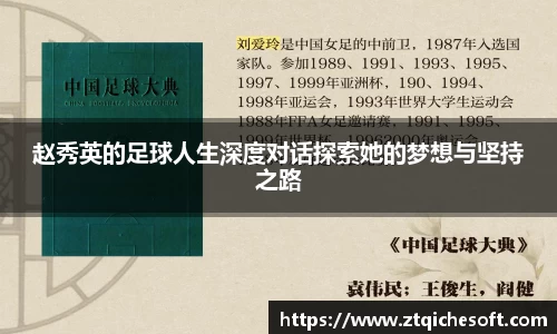 zoty中欧官方网站