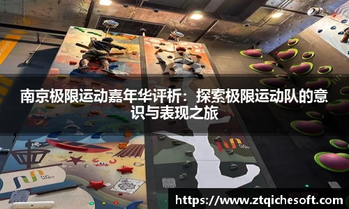 zoty中欧官网