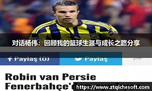zoty中欧官网