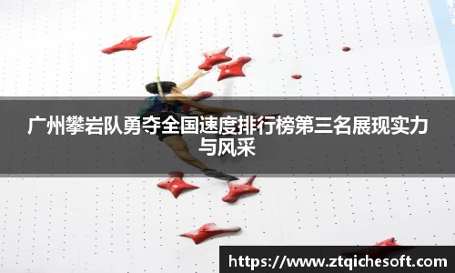 中欧体育