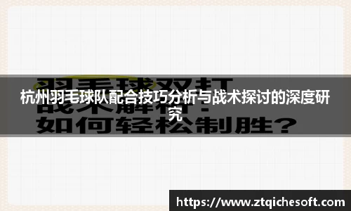 中欧体育