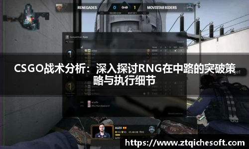 zoty中欧官方网站