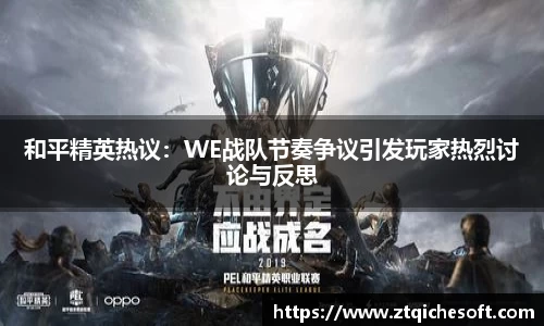 zoty中欧官方网站
