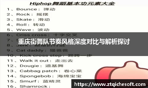 zoty中欧官网