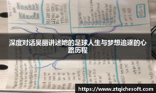 zoty中欧官方网站