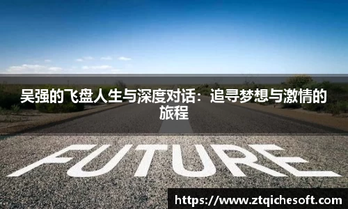 zoty中欧官方网站