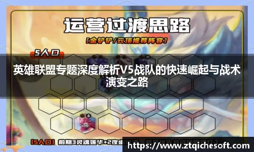 zoty中欧