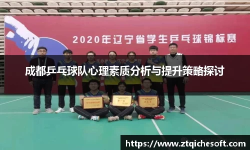 zoty中欧