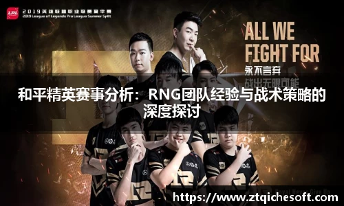 zoty中欧官网