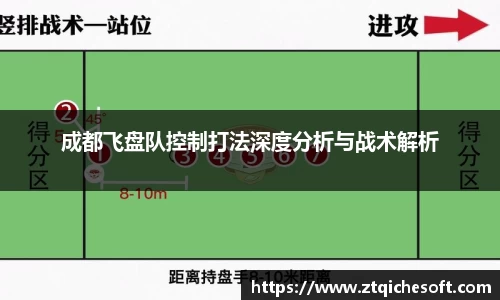 zoty中欧官方网站