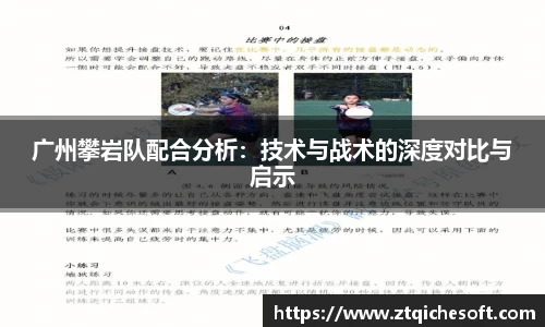 zoty中欧官方网站