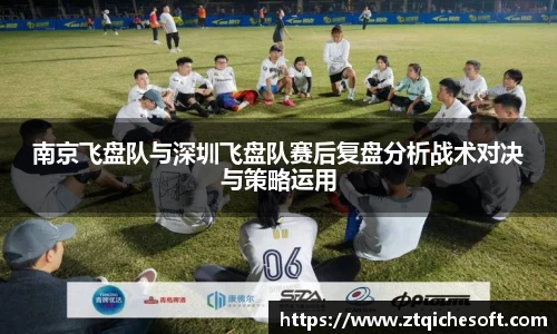 zoty中欧