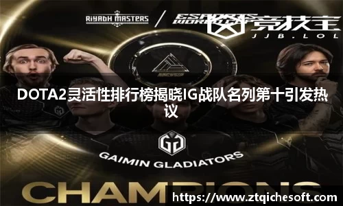 zoty中欧