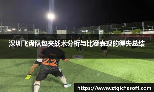 中欧体育