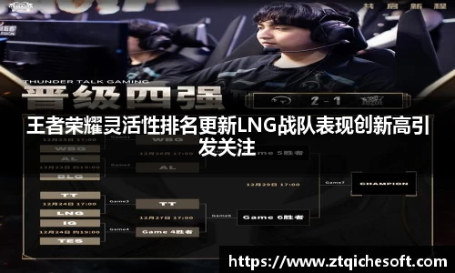 zoty中欧
