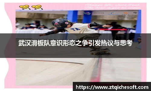 中欧体育