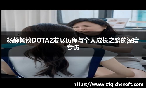 zoty中欧官网
