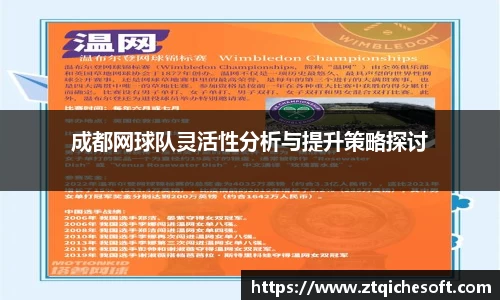 zoty中欧