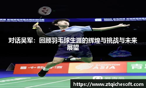 中欧体育