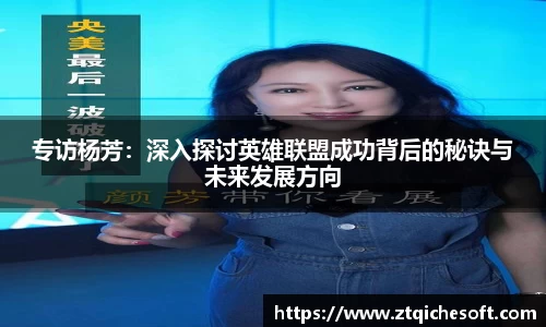 zoty中欧