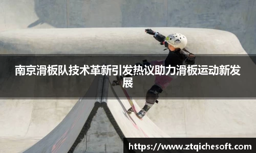 zoty中欧官网