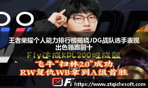 zoty中欧官网