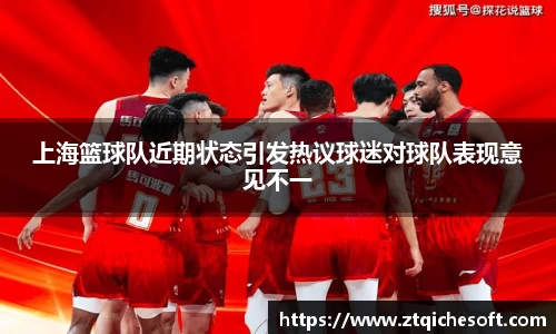 zoty中欧