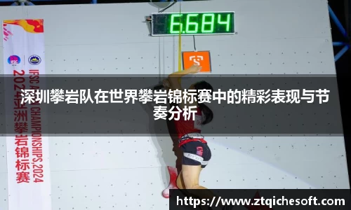 中欧体育