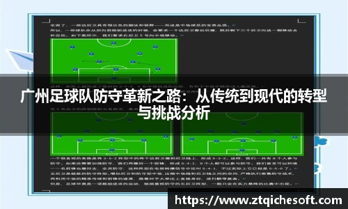 zoty中欧官方网站