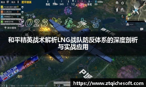 中欧体育
