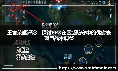 zoty中欧