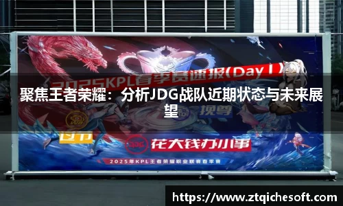 zoty中欧官方网站