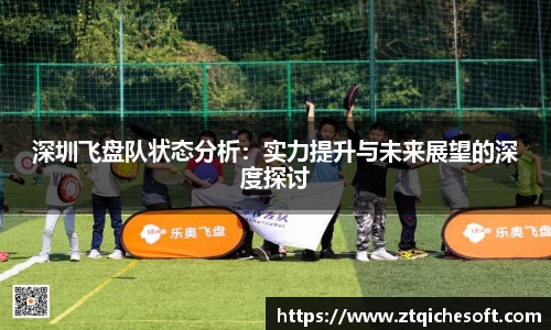 中欧体育