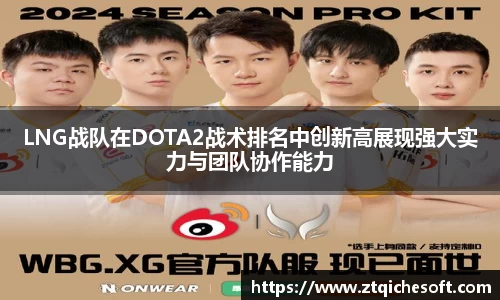 zoty中欧官方网站