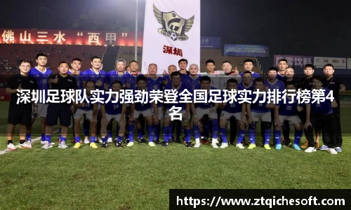 中欧体育
