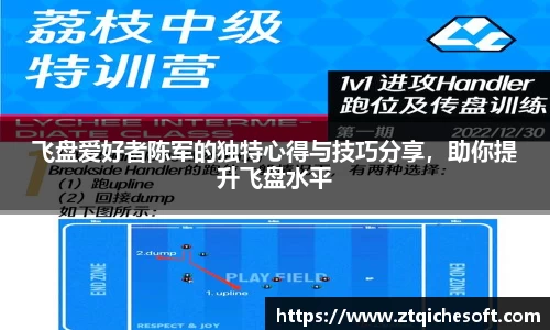 zoty中欧官网