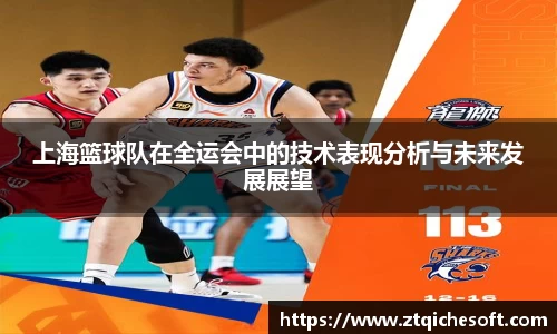 zoty中欧